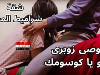 سكس عربى شرموطه مصرية جامده نيك مربربه تموص زوبر جوزها هيجانه نكها في كسها و هي تصرخ كوسوم كلمها