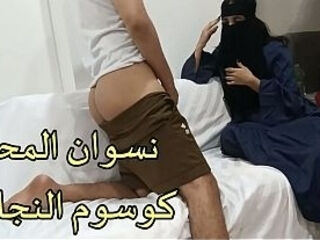 سكس عربى فضايح شرموطة المحله جوزها بيقولها شلحى وريهم لحمك و نازل فى كوسها نياكه