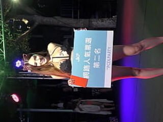 Babe Weng Taiwanese Bitch. Vertical Video