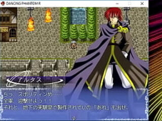 ( 18 ) H RPG Games Dancing Fantom R #16