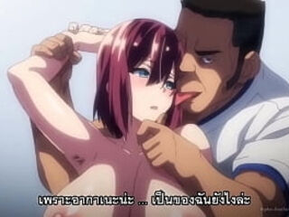 Akane wa Tsumare Somerareru fuck scene
