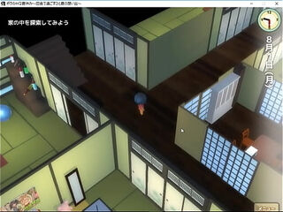 Visual Novel My Erotic Summer Vacation ~Memories of a Rural Summer~#2
