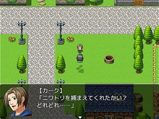 (  18 ) H RPG Games Elven Knight Sphere #2