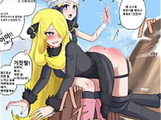 Pokemon Cynthia Porn