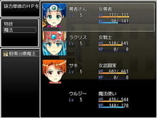 (  18 ) H RPG Games The Blueclad Hero #2