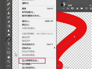 PTS - Tạo dải lụa 2