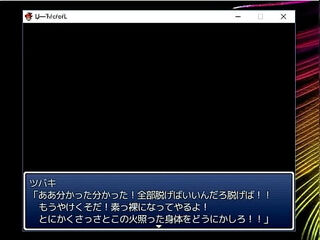 (  18 ) H RPG Games Female Samurai Tsubaki-Stop the ambitions of the Demon Ninja Army!-#3
