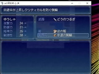 (  18 ) H RPG Games Wafunya no Quest #3