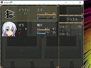 (  18 ) H RPG Games Zeroshiki! #2