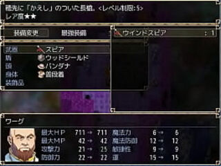 (  18 ) H RPG Games Demon King Gadalf II #5