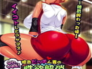 Oh, Yes! Kasshoku Bitch Hitozuma no Seiyoku Kaishou. Novela visual Milf tomboy da clases a joven virgen. sub espa&ntilde_ol parte 1
