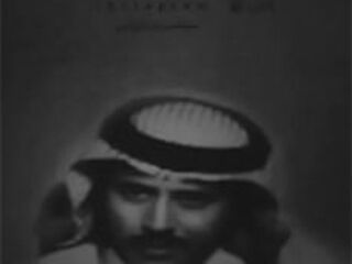 فيديو التحقق