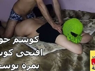 سكس عربى صوت واضح عنتيل صعيدى راكب على طيزها المره مفنسه و قمطه على زبه على سريرجوزها نيك جسم بلدى مصرى